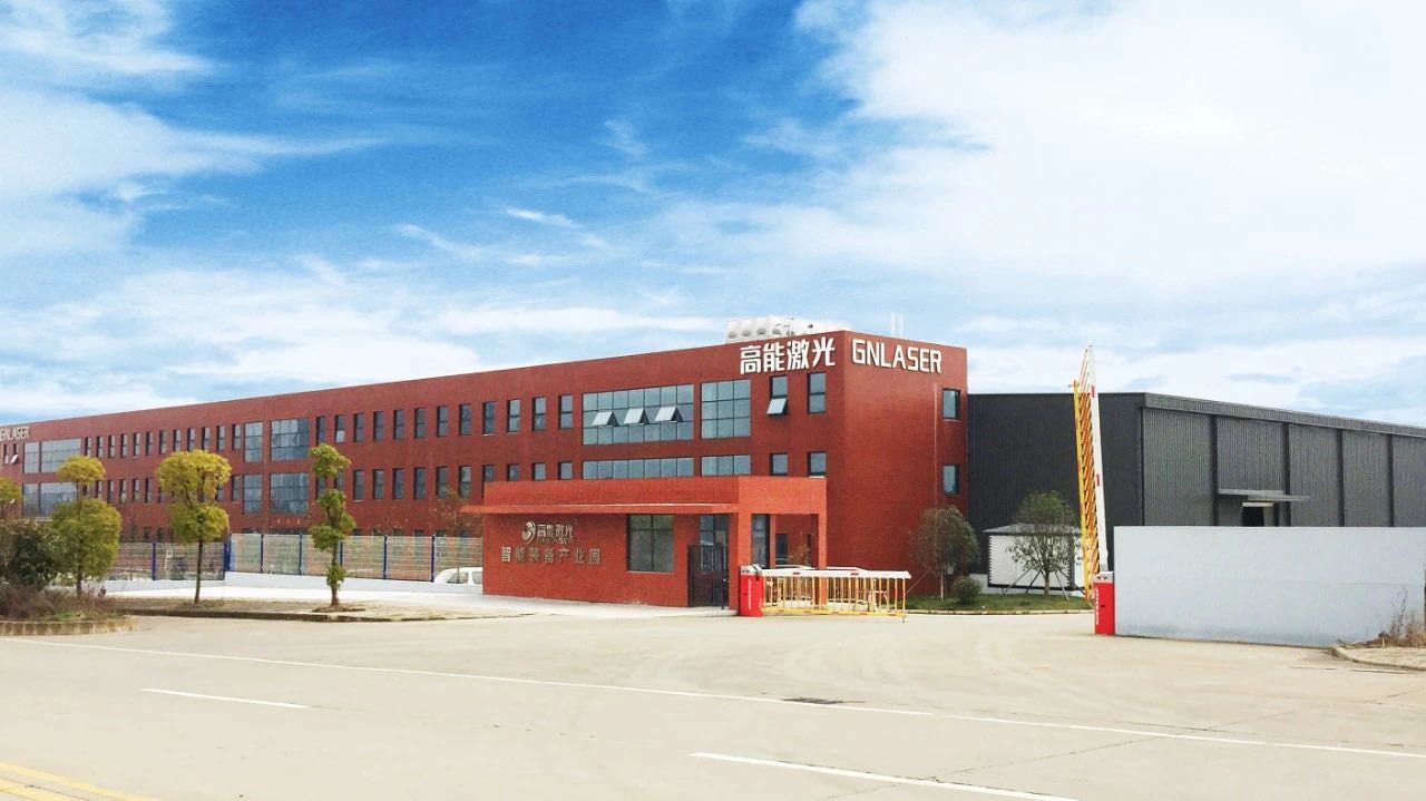高能激光设备制造有限公司